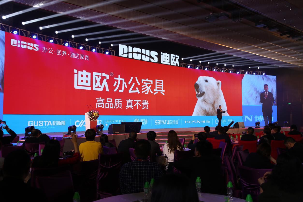 发布会现场图