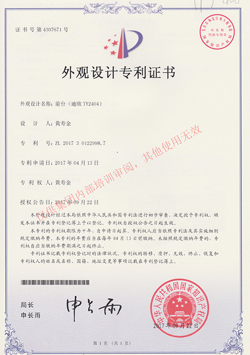 前台(香蕉视频免费版下载TY2404)