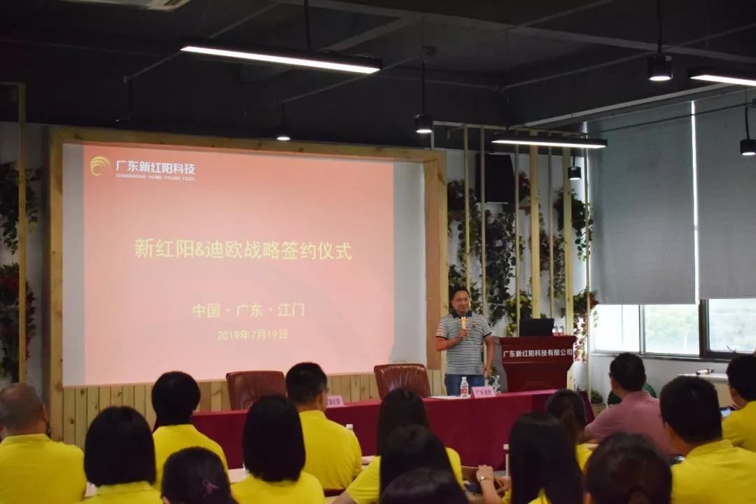 香蕉视频免费版下载家具集团董事长-黄寿金先生上台致辞