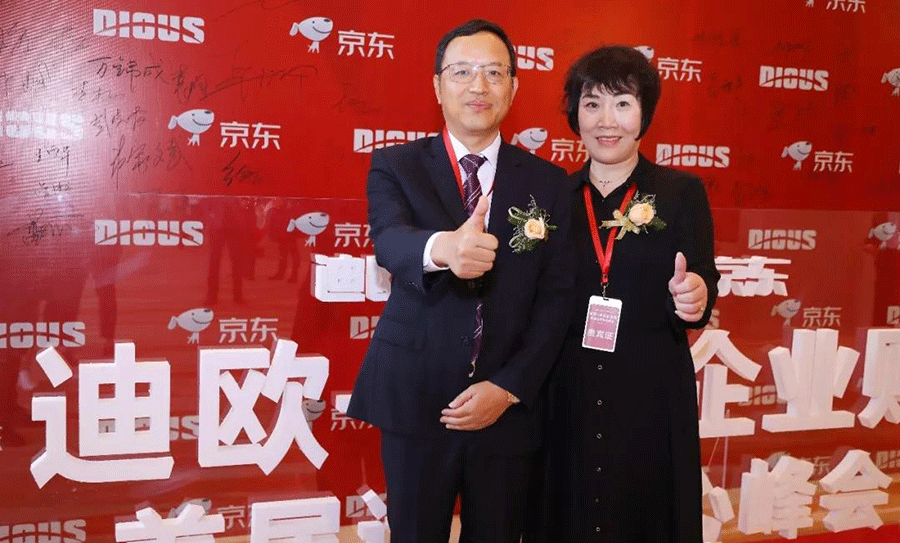 香蕉视频免费版下载-京东企业购首届全国运营中心峰会