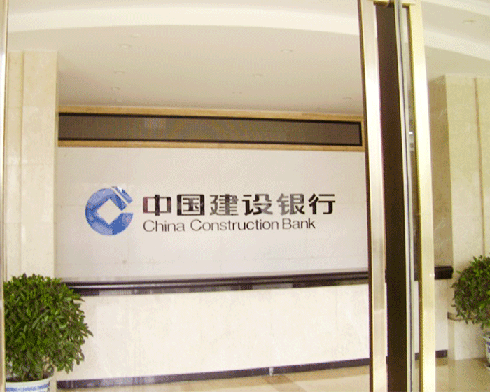 中国建设银行铜陵市分行香蕉视频一区采购项目