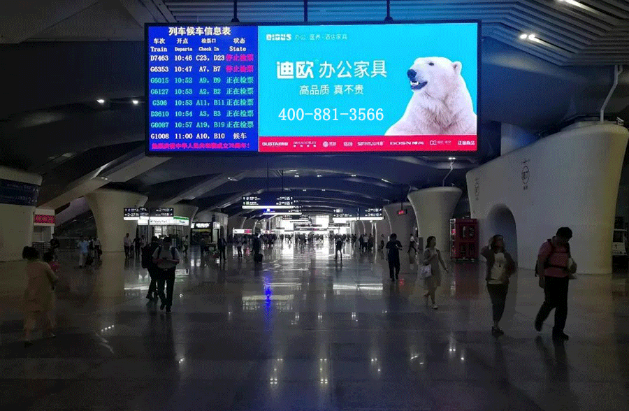 香蕉视频免费版下载家具广告战略位置展示_香蕉视频免费版下载家具