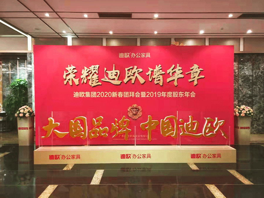 微信图片_20200113095239
