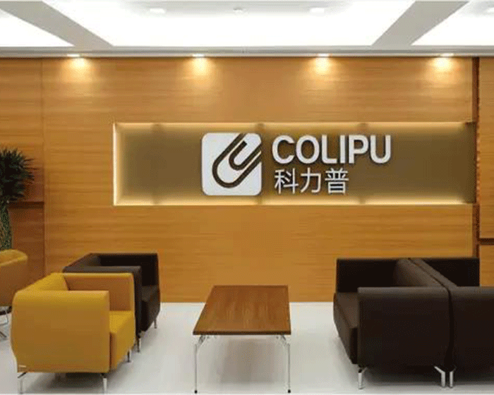 上海晨光科力普办公用品有限公司香蕉视频一区工程采购项目