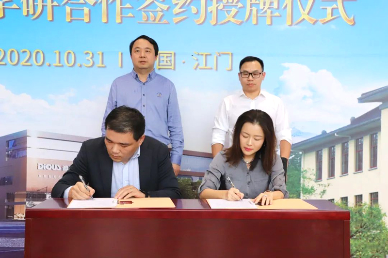 ▲香蕉视频免费版下载家具集团副总裁黄雅悠（右一）与南京林业大学代表签署《校企产学研合作协议》