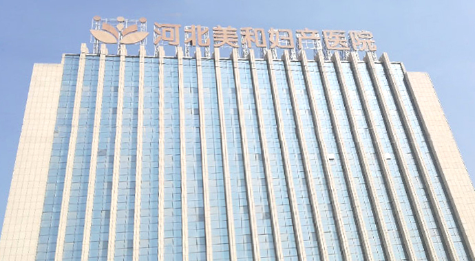 香蕉视频免费版下载帝伊医院家具